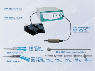 微動(dòng)力手術(shù)電鉆(標(biāo)準(zhǔn))